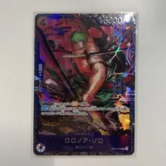 ロロノア・ゾロ フラッグシップ プロモ パラレル 未開封 ワンピカード
