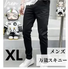XL サイズ スキニー デニム ジーンズ  メンズ ブラック X176
