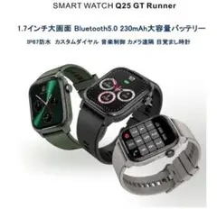 スマートウォッチ グレー 時計 デジタル 男女兼用 最新 IP67レベル 防水