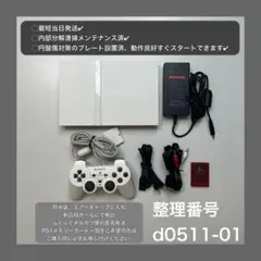 最短当日発ps2本体のみプレイステーション２scph70000d0501101