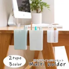 ペン立て ペンホルダー 小物入れ マルチホルダー ペンスタンド 卓上収納