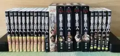 進撃の巨人 1〜21巻セット(12〜16巻DVD付き限定版)