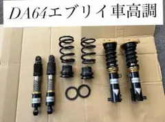 ストリートライド 車高調 抜け無し スズキ MH23S、MK21S、HE22S等 Amazon | 【MILD TWIN】 車高調キット スズキ MH23S ワゴンR
