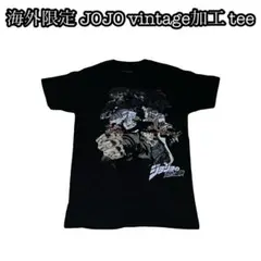 海外限定 JOJO TEE アニメ 公式 日本未発売 漫画 希少 男女兼用 黒