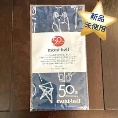 新品未使用⭐️モンベル50周年記念バンダナ　ネイビー