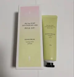山田涼介 ハンドクリーム グレープフルーツ＆ティーツリー