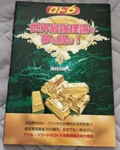 2025年最新】ゲイル·ハワードの人気アイテム - メルカリ