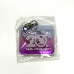 SUPER BEAVER 20th ANNIVERSARY キーホルダー