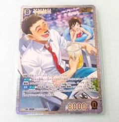 SRP　中森銀三　交錯する刃　名探偵コナン