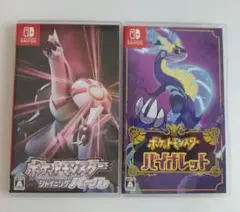 ポケットモンスター シャイニングパール & バイオレット セット