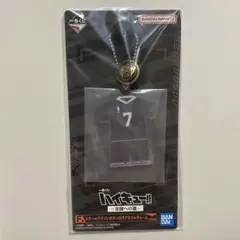 【新品未開封】ハイキュー 一番くじ アクリルチャーム 稲荷崎高校 宮侑
