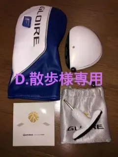 TaylorMade テーラーメイド グローレ F2 9.5 ドライバーヘッド