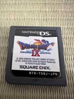 DS ドラゴンクエスト9 星空の守り人 ドラクエ9