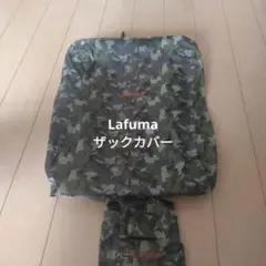 Lafuma ザックカバー 迷彩 15L-25L