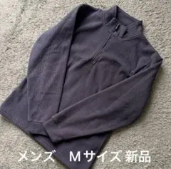 メンズ DISCUS SPORTEC ロゴ刺繍ネックジップニット紫M新品