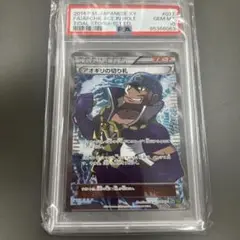 2025年最新】psa10 あおぎりの切り札の人気アイテム - メルカリ