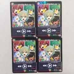 メンデルスゾーン　プロモ　４枚セット　ドラゴン娘　コロコロコミック　付録
