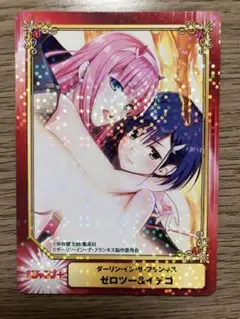 ダーリン・イン・ザ・フランキス ゼロツー＆イチゴ ホログラムカード