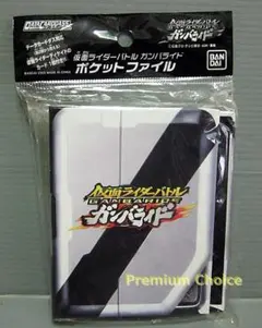 Item thumbnail for item a0766b40-b33e-4b35-b5f0-f62050a0c067