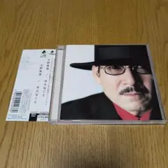大野真澄/平凡なこと　ガロ　GARO