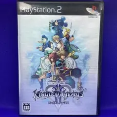 キングダム ハーツ II (PS2)