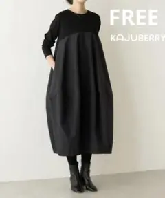 【新品】 切り替えエッグワンピース コクーンワンピ リラックスワンピ 黒/T51