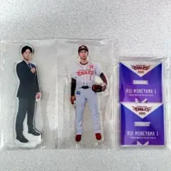 【匿名配送】楽天イーグルス 宗山塁選手☆アクスタ２点セット