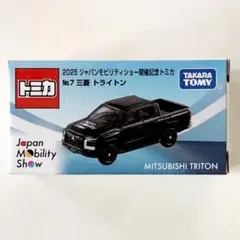 Item thumbnail for item eb1cb4df-70db-418c-9458-d88a4bf30e10