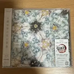 太陽が昇らない世界