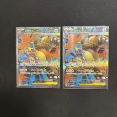 メガガルーラex SR M1S メガシンフォニア 2枚セット ②