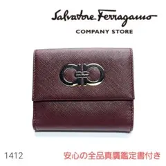 極美品 フェラガモ 三つ折り財布 コンパクト レディース 財布 ガンチーニ 人気