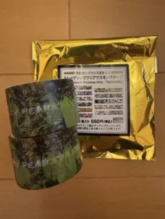 うたプリ　マステ　四ノ宮那月