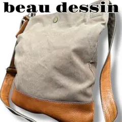 beau dessin ボーデッサン ショルダーバッグ レザー 男女兼用