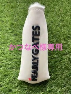 ［正規品］パーリーゲイツパターカバー　白