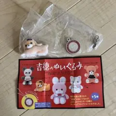 吉徳のぬいぐるみ フィギュアコレクション Crawling Dog 犬 ガチャ