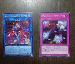 遊戯王 マリス ハーツオブクリプター コードGWC-06 シークレットセット