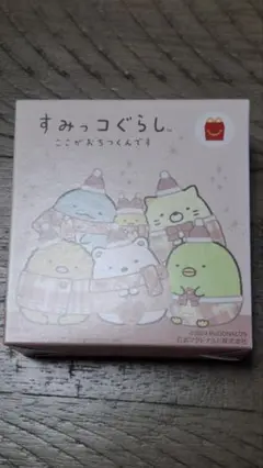 すみっコぐらし