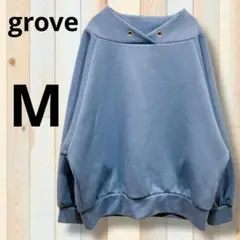 grove サイズ:M トレーナー　ブルー系　ゆったり　体型カバー　淡色