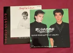 EP　バンブー　禁じられた色彩