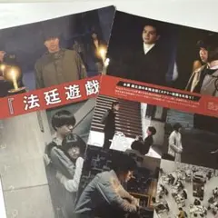 QLAP! クラップ　2023.10月号 永瀬廉