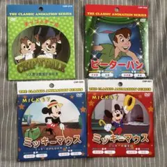 ミッキーマウス　チップとデール　ピーターパン DVD ディズニー　名作アニメ