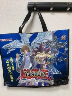 遊戯王 バッグ