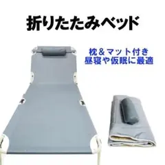 組み立て不要 付き添いベッド 折り畳み シングル