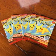 ポケモンカード　マック　コラボ　５パック