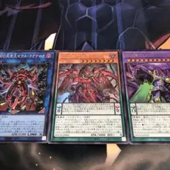 遊戯王　DDD マキナ　アーククライシス　ゼウス　各1枚