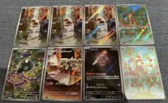 ポケモンカード ポケカ メガブレイブ メガシンフォニア AR 8枚セット