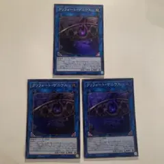 遊戯王　クリフォートゲニウス　スーパー　3枚
