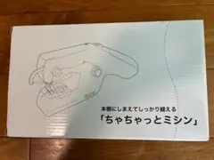 Item thumbnail for item c8cf1ca1-11a0-4d41-8b48-ecdf8adc23be