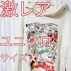 【激レア】☆ユニクロ☆パーカー☆ディズニー☆オーバーサイズ☆ふしぎの国のアリス☆