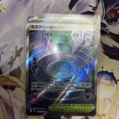 ポケモンカード ミステリーガーデンSR